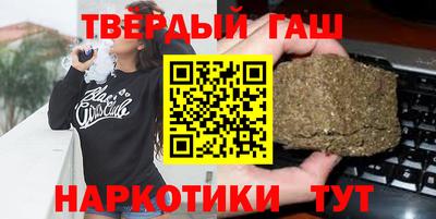 метамфетамин Бугуруслан