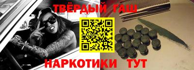 мяу мяу кристалл Бузулук