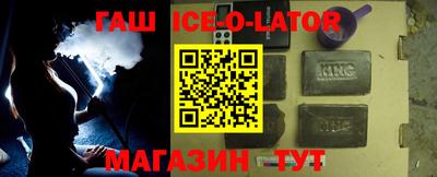 метамфетамин Бугуруслан