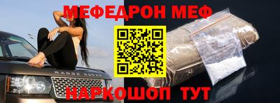 2c-b Будённовск