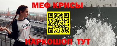 метамфетамин Бугуруслан