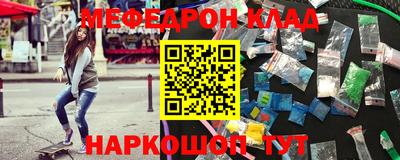 2c-b Будённовск