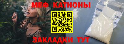 MESCALINE Бугуруслан