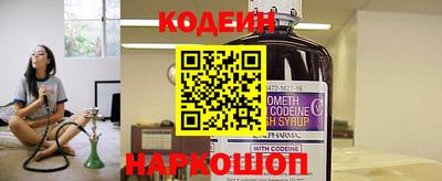 мяу мяу кристалл Бузулук