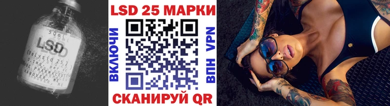 LSD-25 экстази кислота  Волгоград 