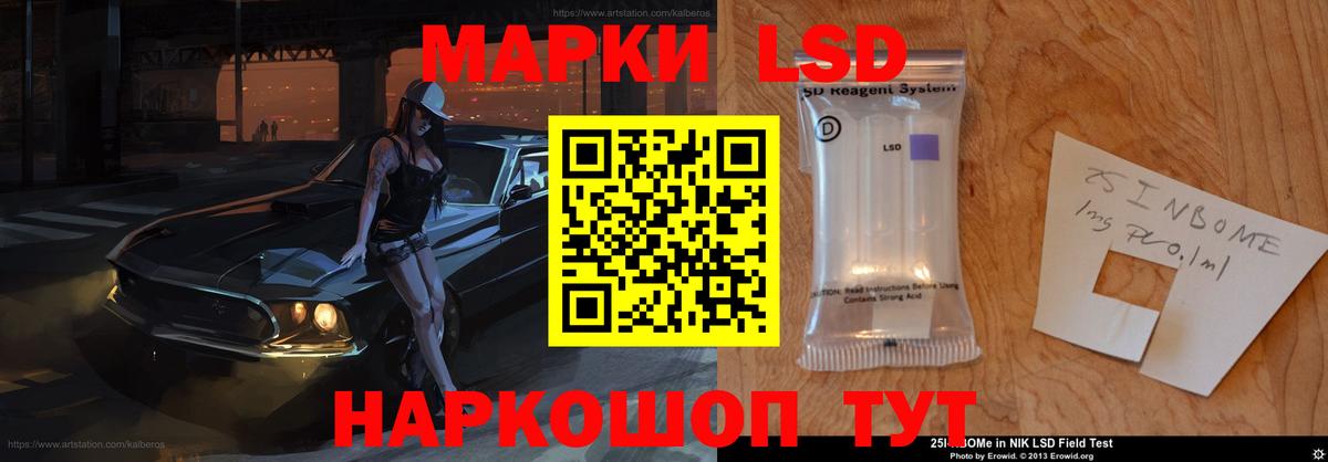 ЛСД экстази кислота Волгоград