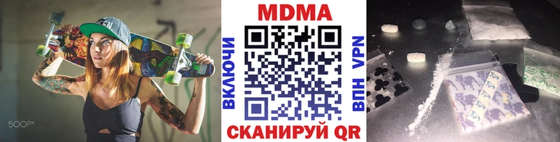 hydra маркетплейс Волгоград MDMA кристаллы