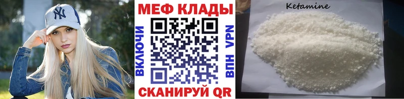 закладка  Волгоград  МЯУ-МЯУ 4 MMC 