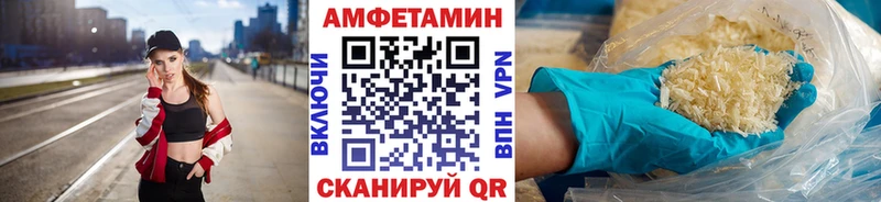 Метамфетамин Methamphetamine  Волгоград 