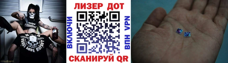 Марки 25I-NBOMe 1,5мг даркнет сайт Волгоград