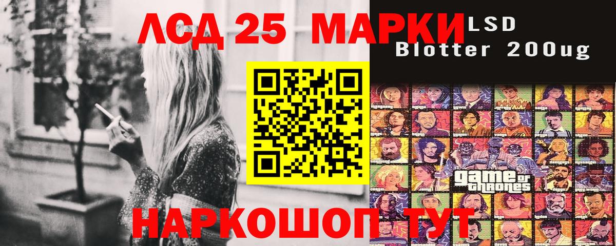Марки NBOMe 1,5мг Волгоград