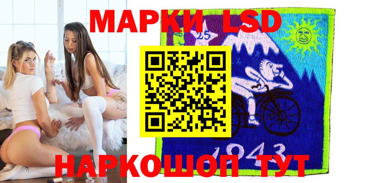 Марки N-bome 1500мкг  Волгоград 