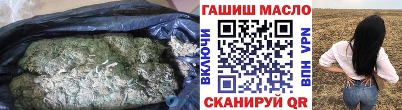 ТГК вейп  hydra tor  Волгоград 