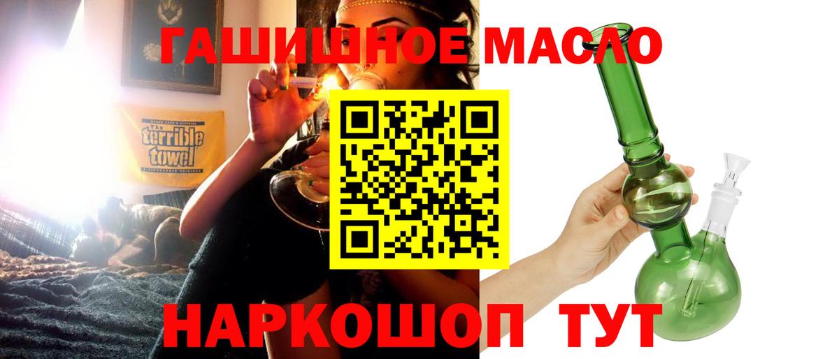 Волгоград  мега маркетплейс  Вход с VPN  Дистиллят ТГК гашишное масло  Дистиллят ТГК Wax 