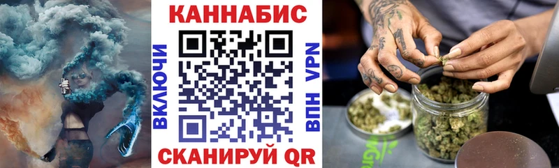 Каннабис Bruce Banner Волгоград