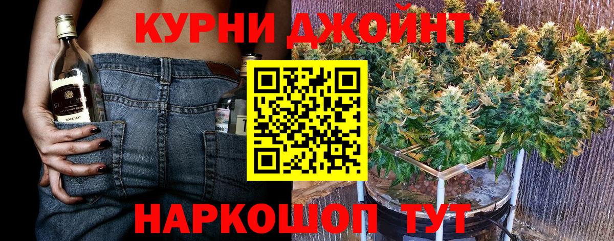 Канабис VHQ  Вход с VPN  Волгоград  Бошки марихуана ГИДРОПОН  Конопля семена 