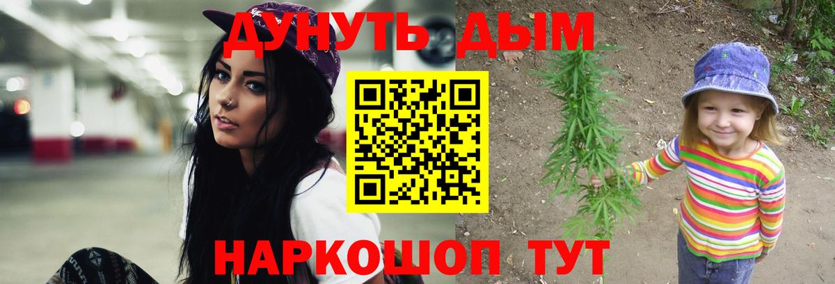 Конопля White Widow  Канабис планчик  МАРИХУАНА индика  Марихуана SATIVA & INDICA  Волгоград 